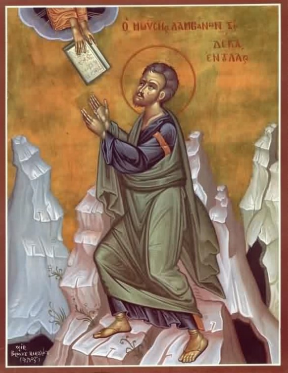 Moses receives Commandments from God.jpg